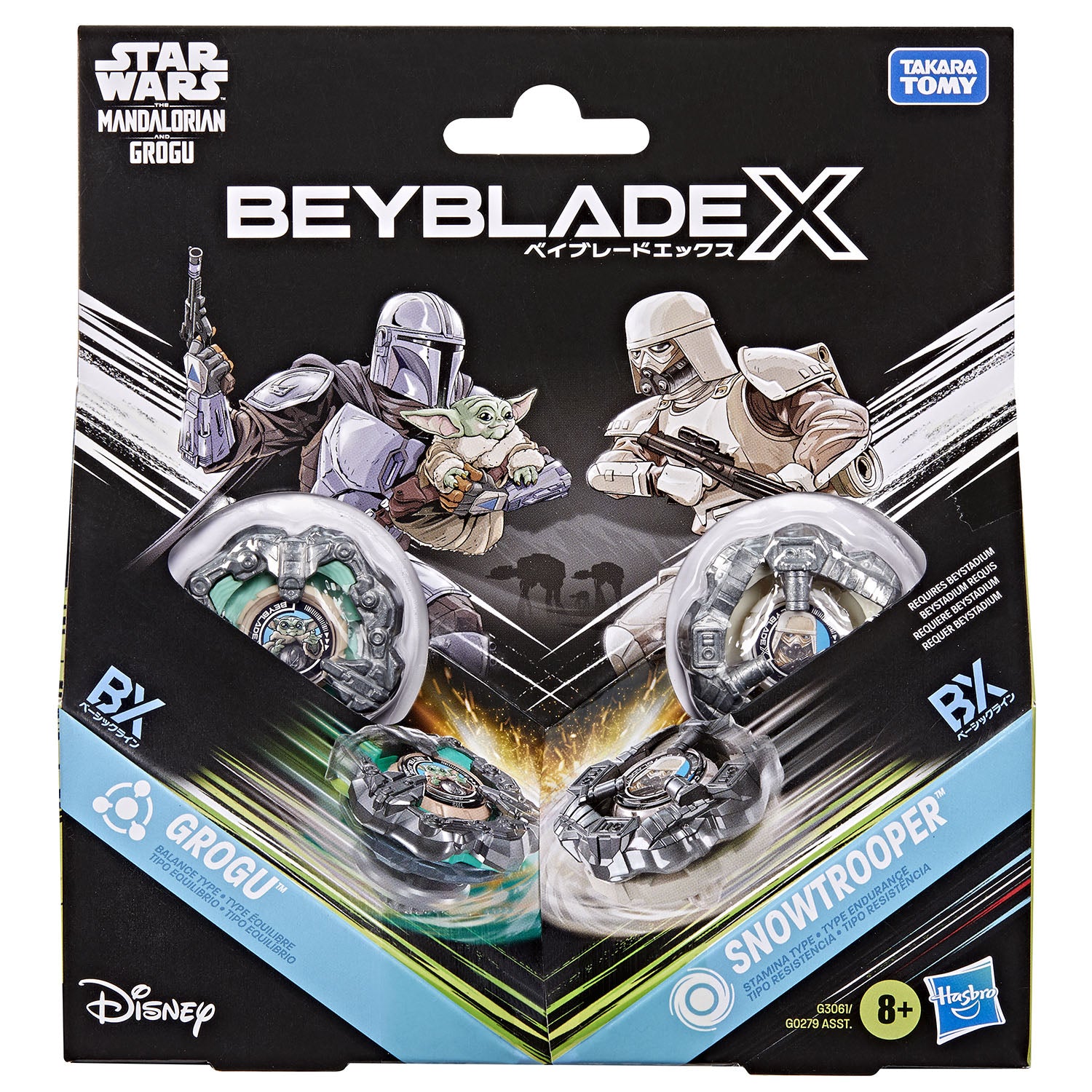 BEYBLADE Bbx Haleakala